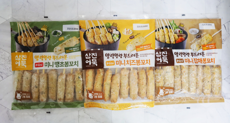 봉꼬치 이미지