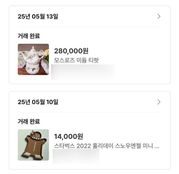 로즈모스 이미지