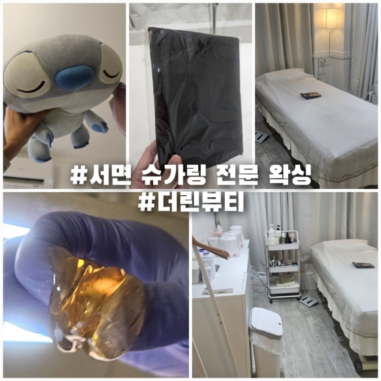 더린 이미지
