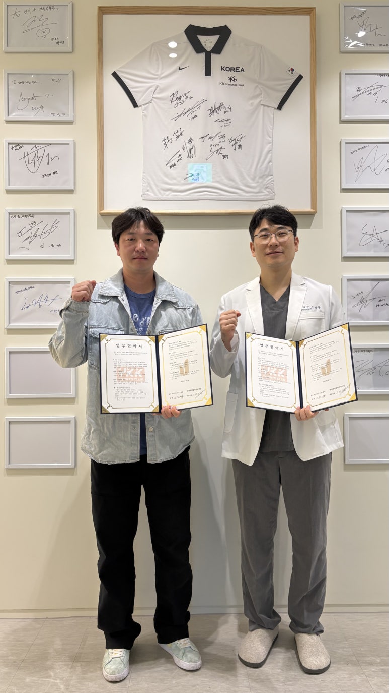 준재활의학과의원 이미지