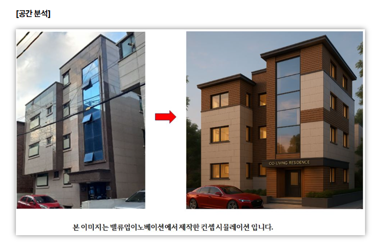밸류포인트주 이미지