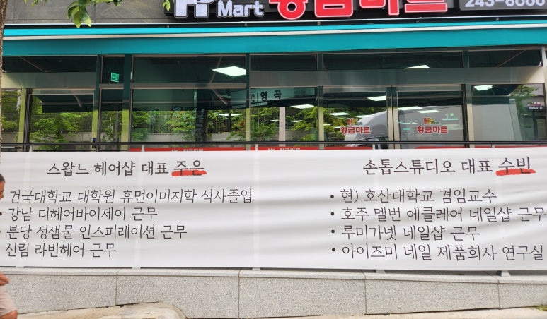 주은헤어샵 이미지