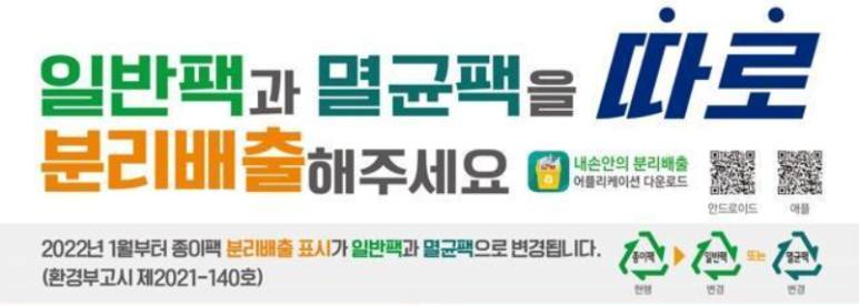 와요재활용 이미지
