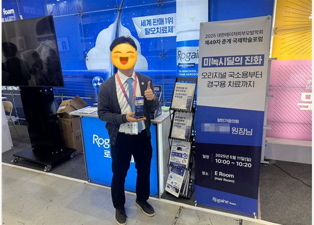 양민가정의원 이미지