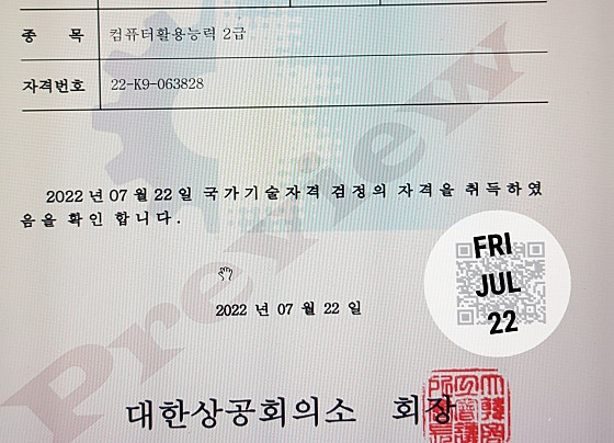 나래컴퓨터 이미지