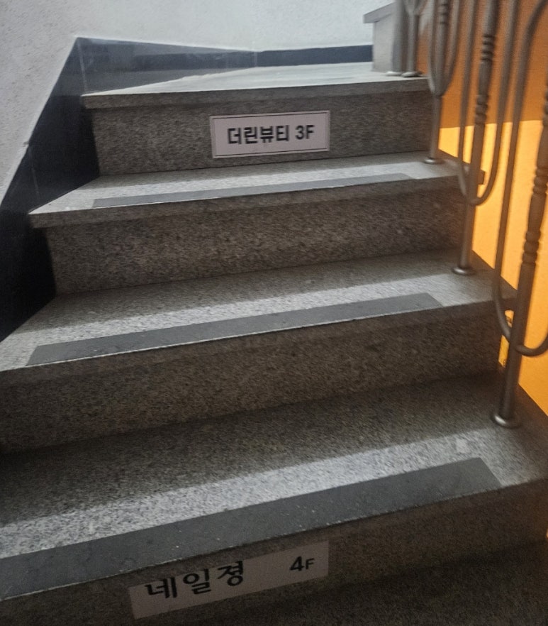 더린 이미지