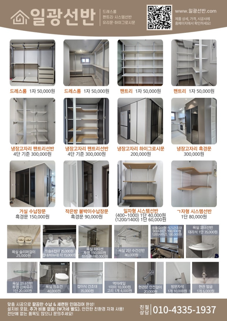 더블유일광 이미지