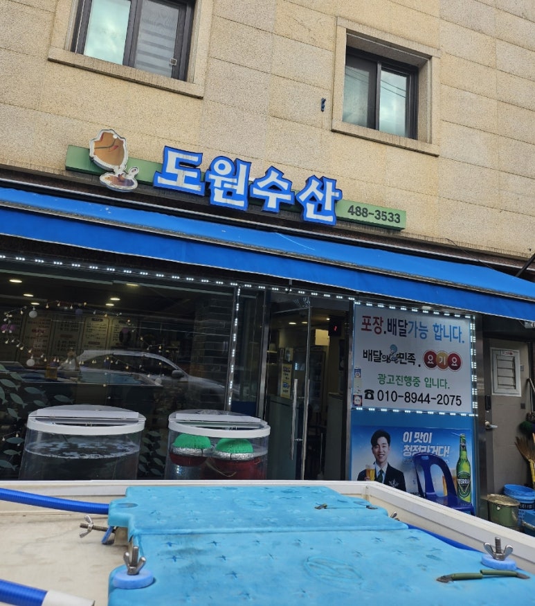 도원수산 이미지