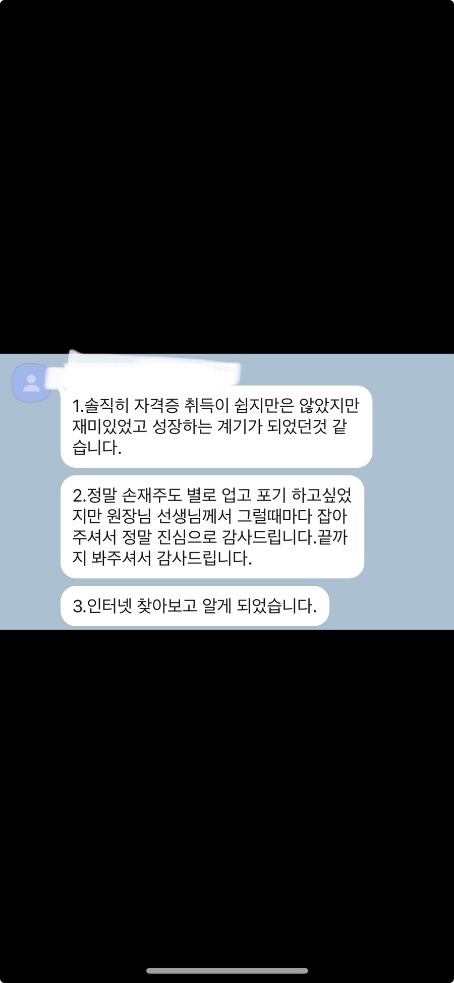 시크릿뷰티 이미지