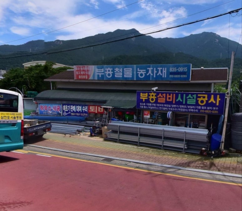 사천종합상사 이미지