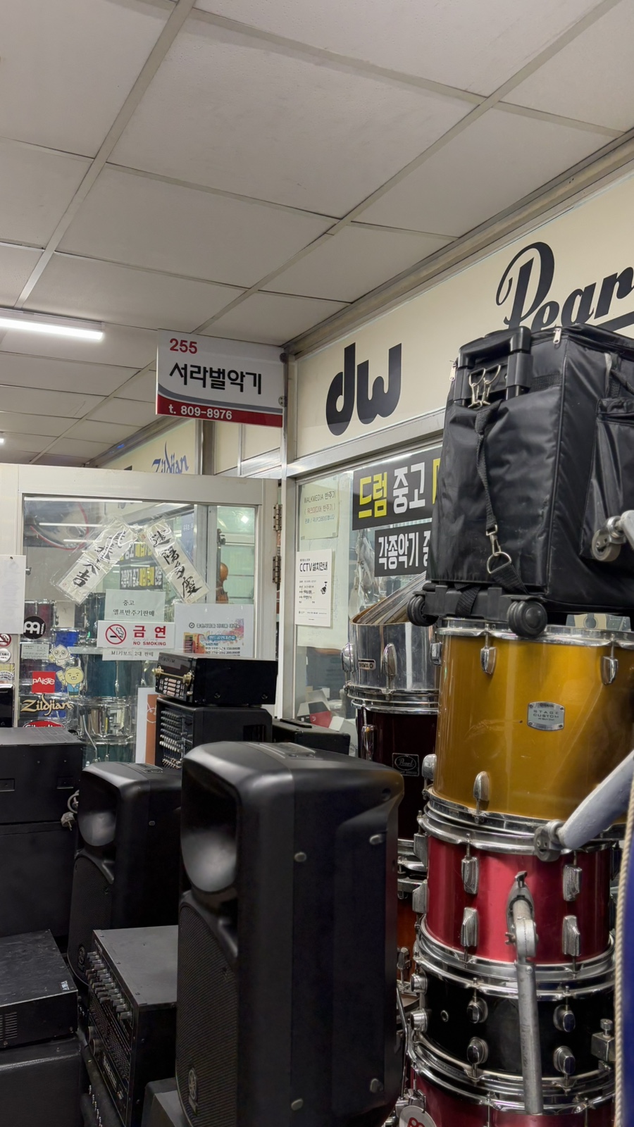 서라벌악기사 이미지