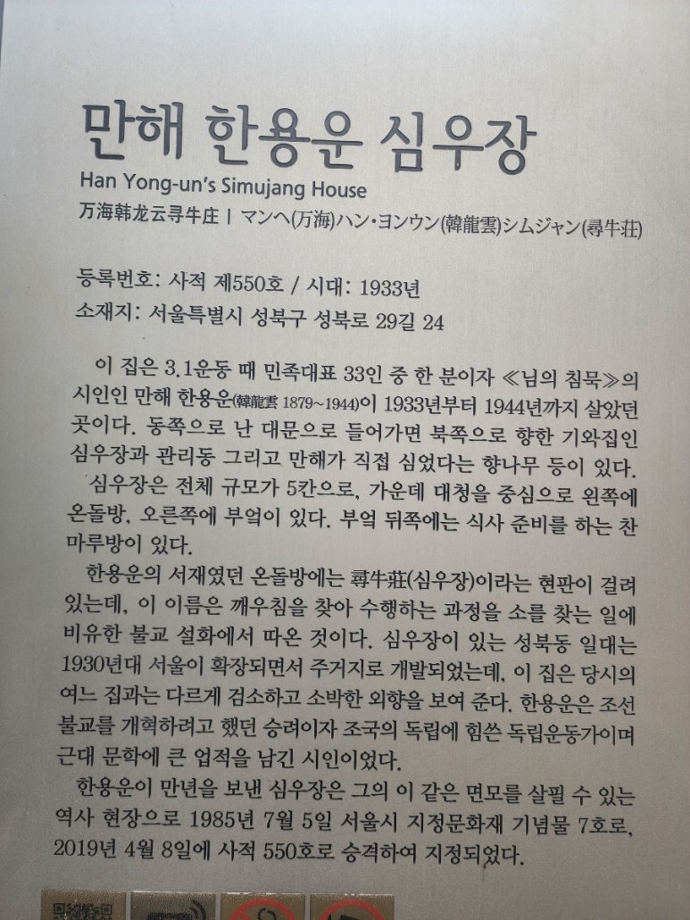 심우방 이미지