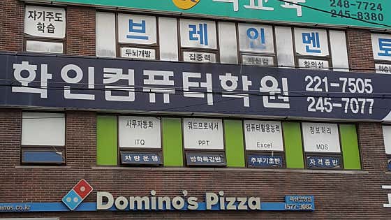 화인컴퓨터 이미지