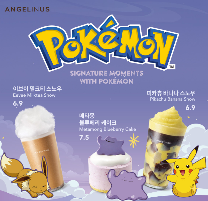 크리스피크림도넛 수원역점 이미지