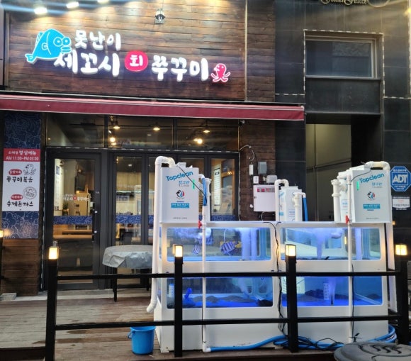 못난이세꼬시회 이미지