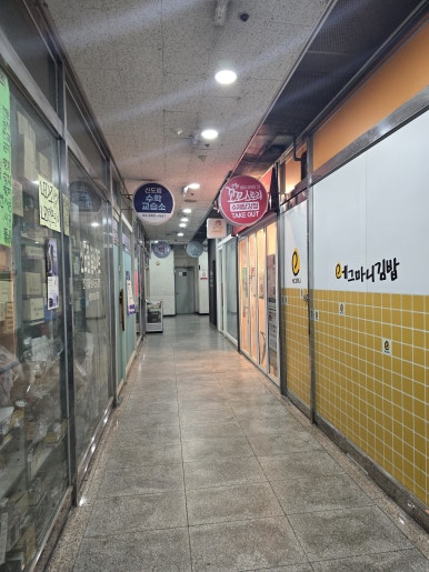 꼬꼬스토리 신도림점 사진 3