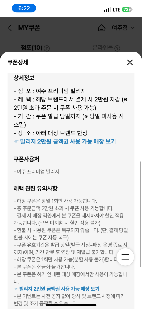 여주아가방 이미지