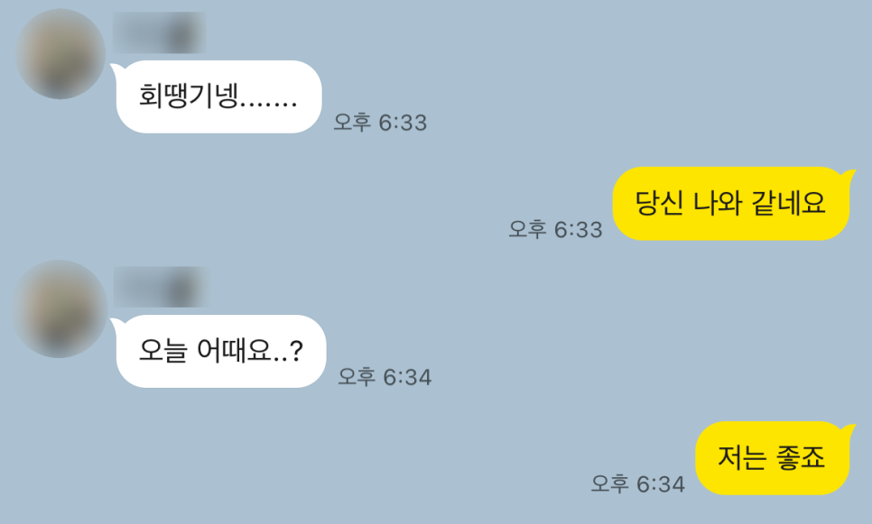 항구회포차 이미지
