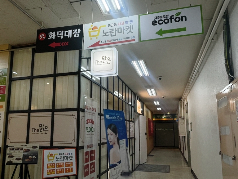 화덕대장 이미지