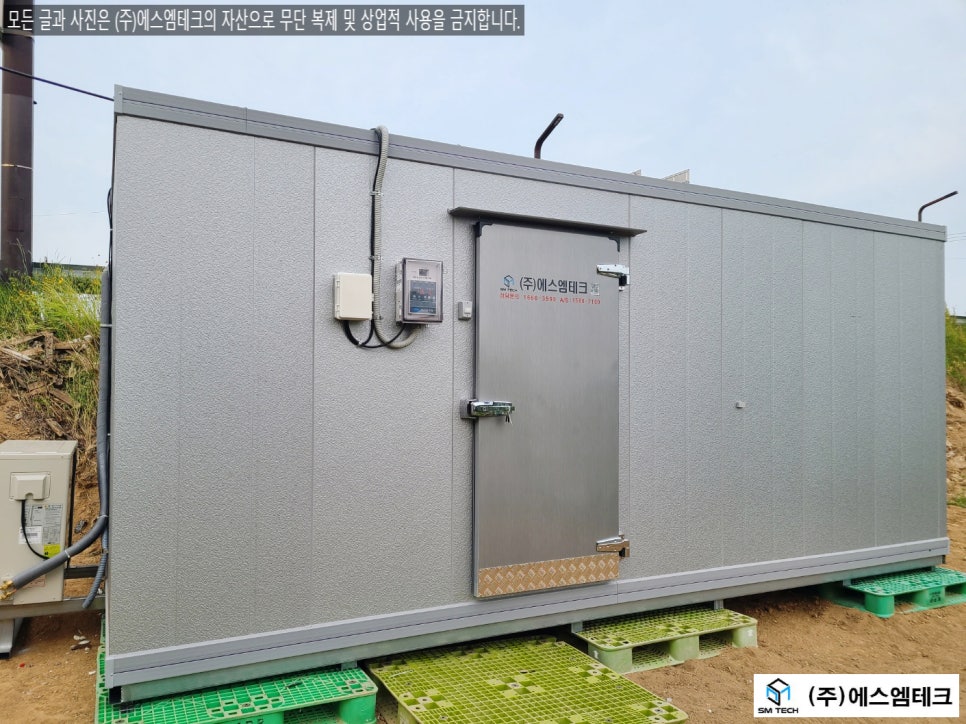 에스엠테크(주) 이미지