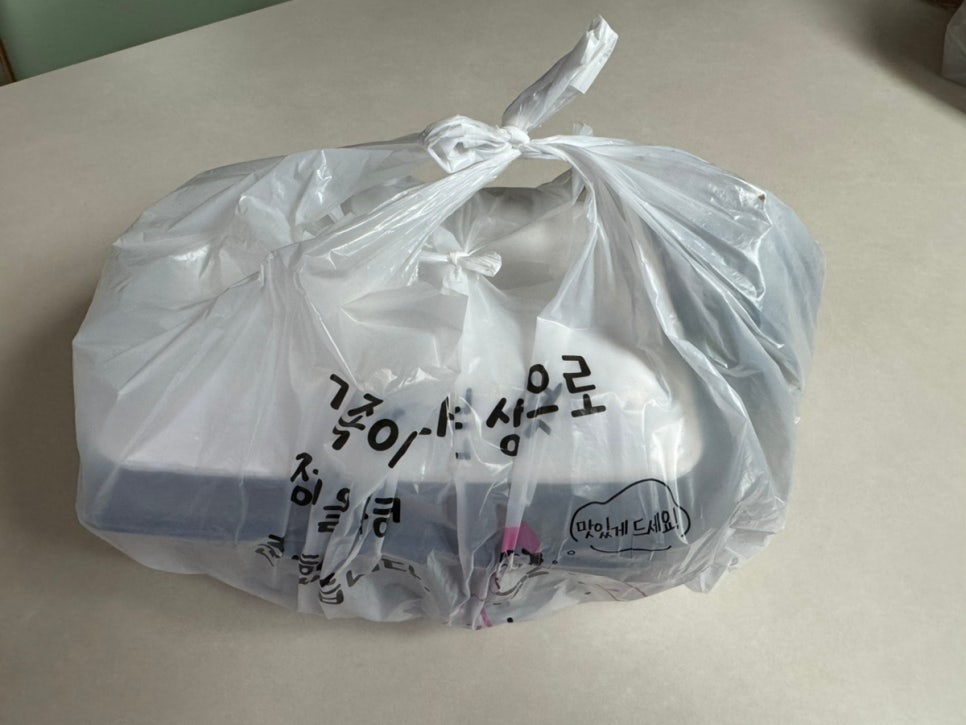 가장맛있는족발송파 이미지