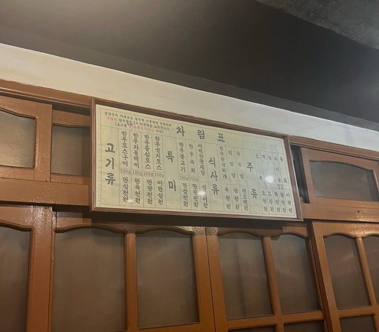 정판선 이미지