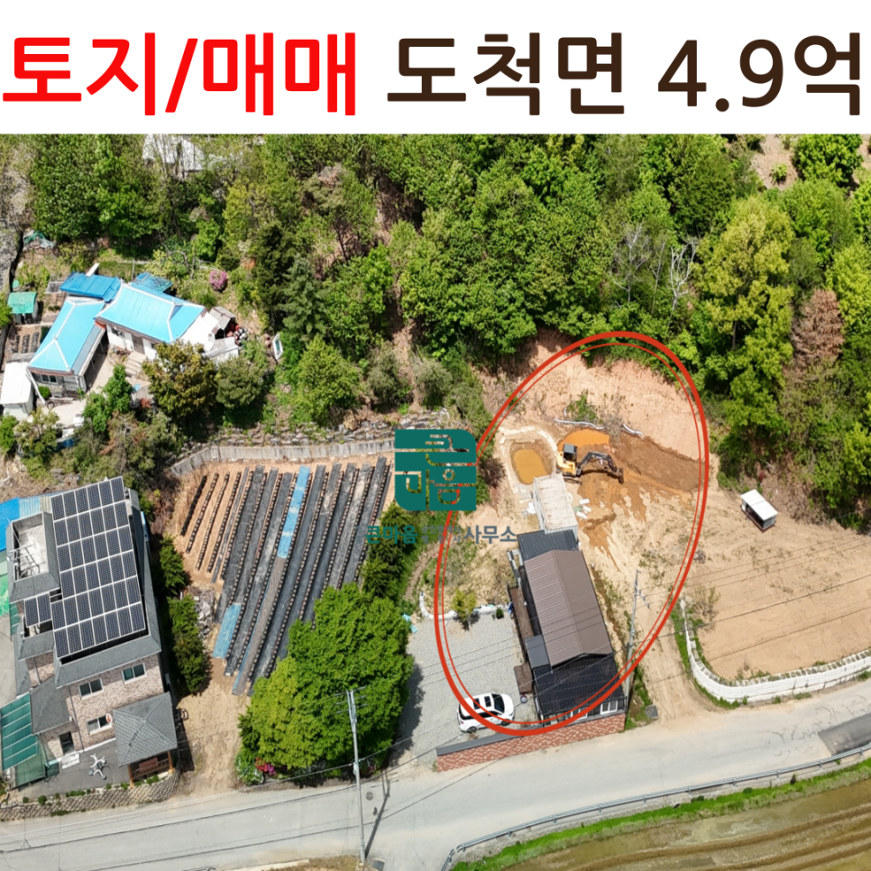초월행정사사무소 이미지