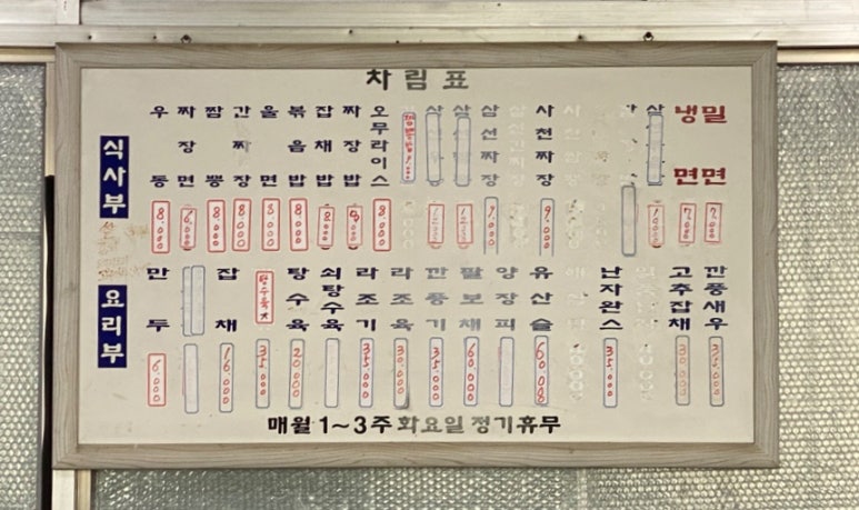 한양각 이미지