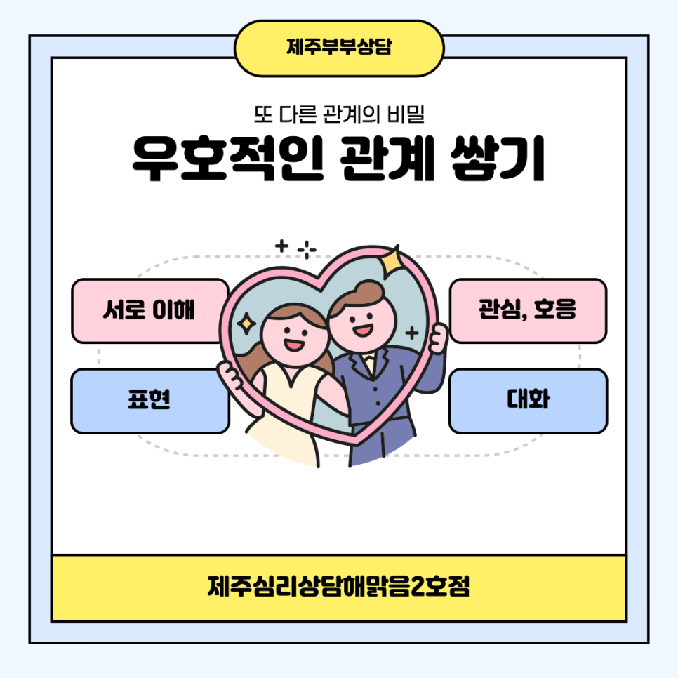 해맑음 2호점 이미지