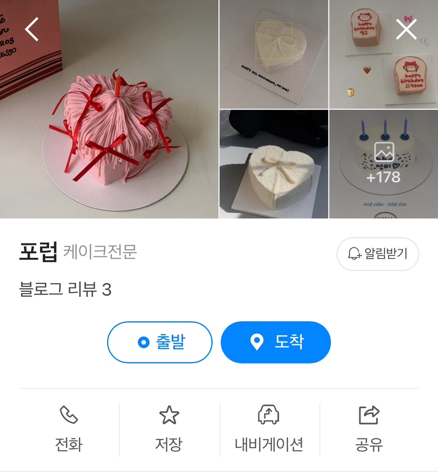 포럽 이미지