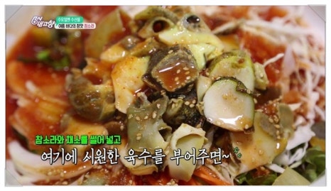 자연산회 이미지