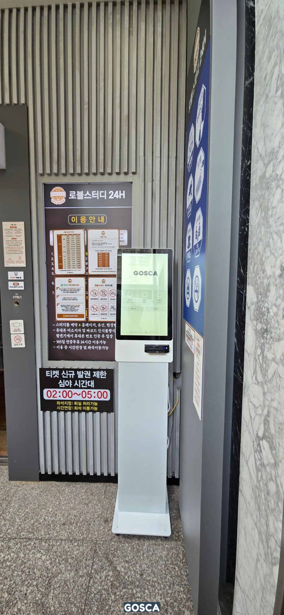 로블스터디 이미지