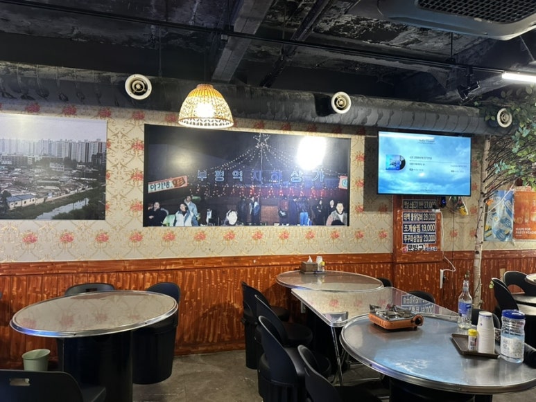 동네포차 문방구 사진 7