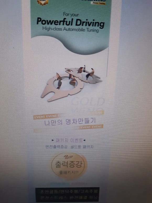 진호카크리닉 이미지