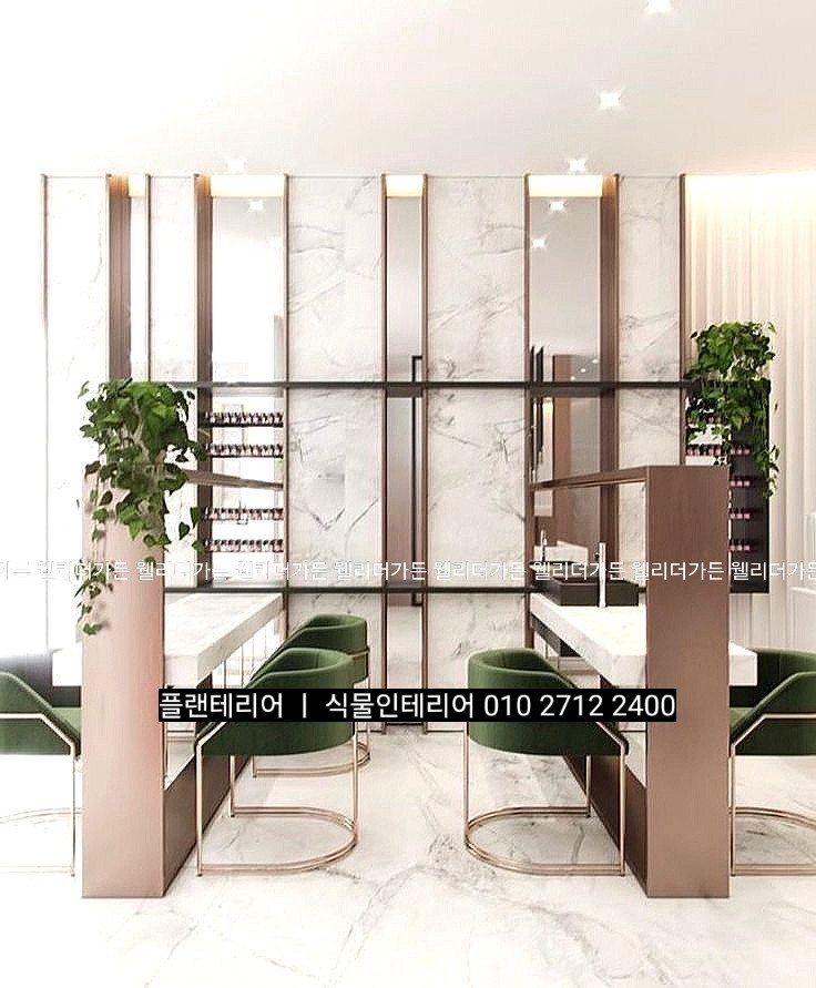 디자인가든 이미지