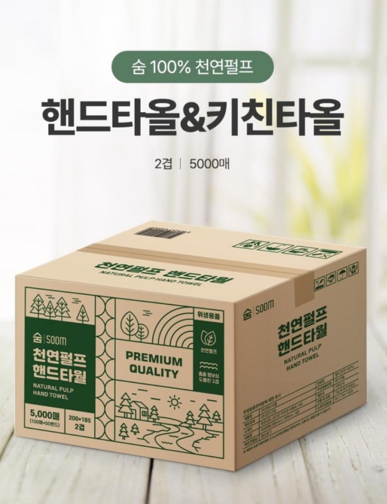 수움 이미지