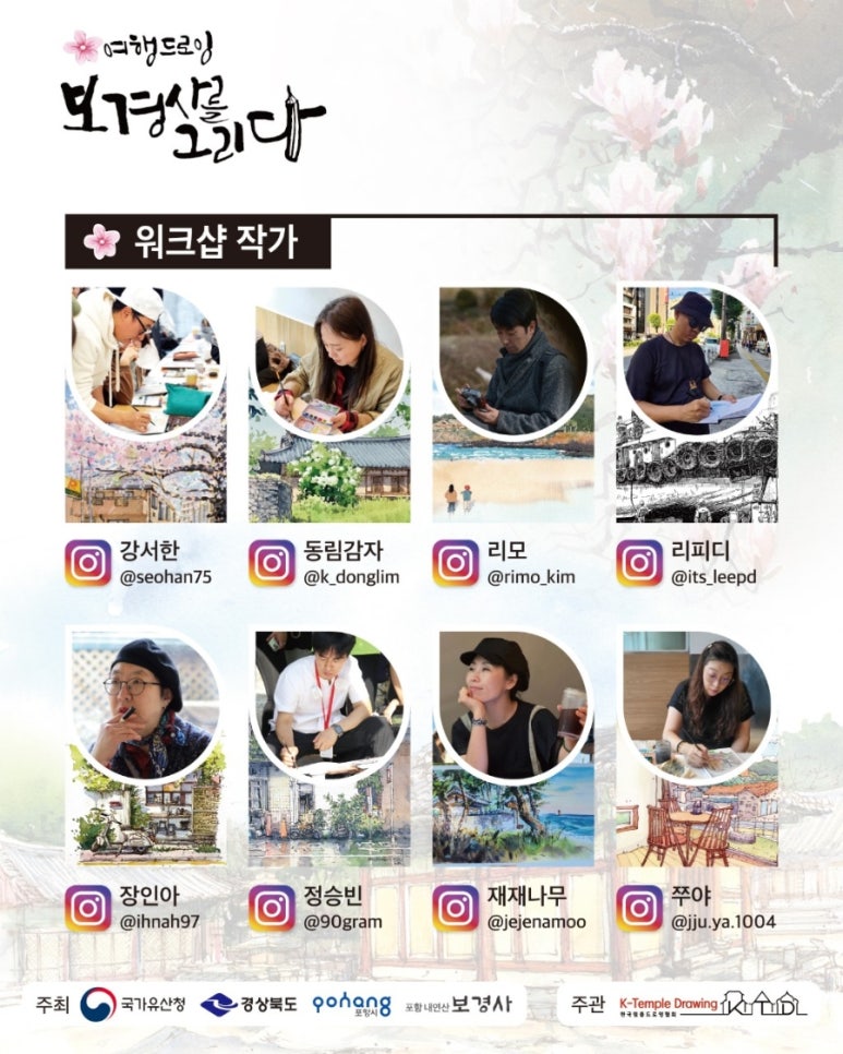 드로잉K 이미지