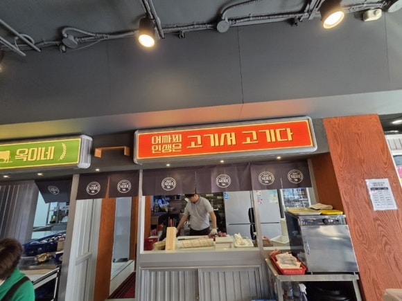 옥이인테리어 이미지