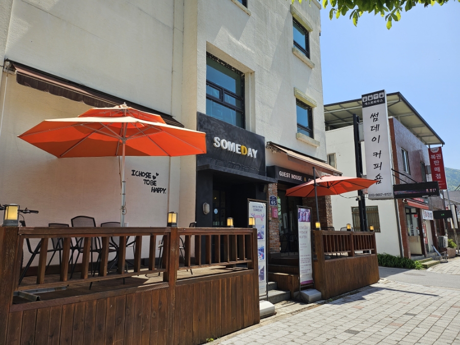 썸데이카페 이미지