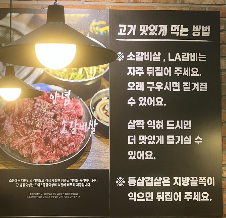 소통애 이미지