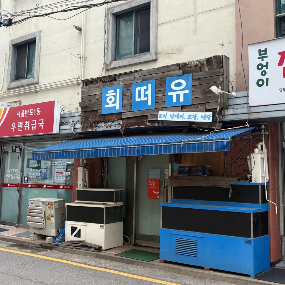 조씨밥세끼 사진 8