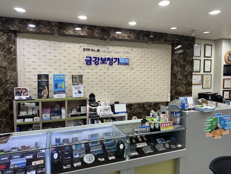 안산보청기 이미지