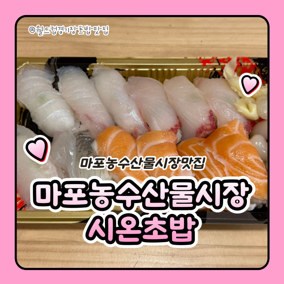 시온의뜰 이미지
