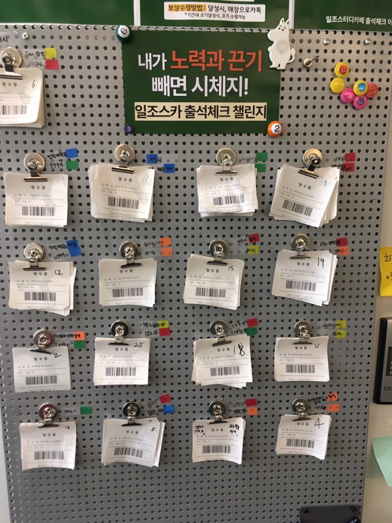 일조커피카페 이미지