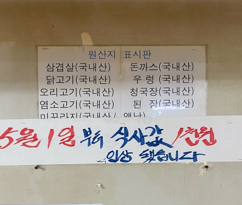 개미가든 이미지