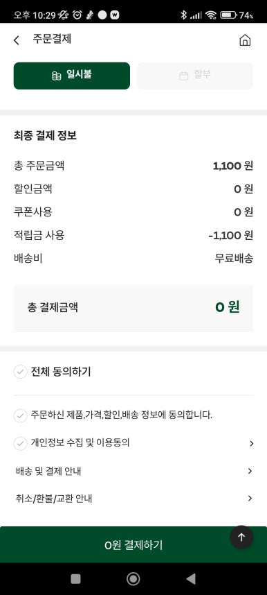 가족마트 이미지