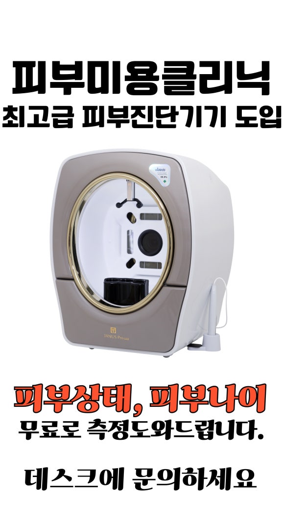 더힘찬한의원 이미지