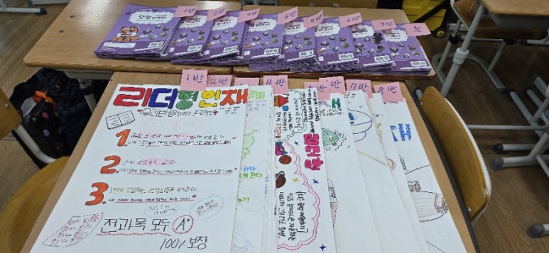 범서중학교 이미지