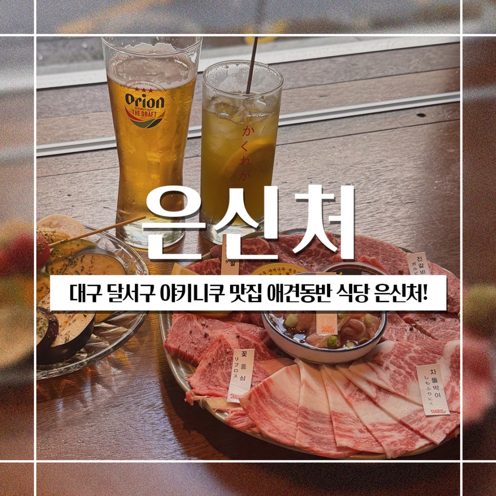 은신처 월성점 이미지