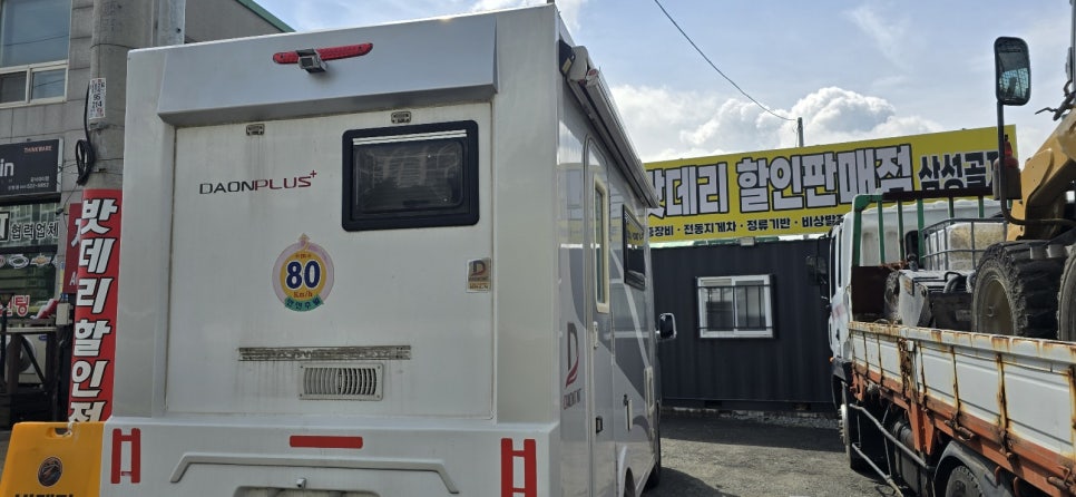 삼성남부판매점 이미지